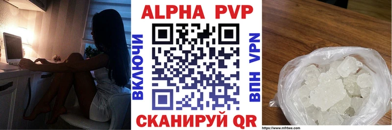 A PVP мука  Барабинск 