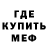 Alpha-PVP кристаллы inzhu 10