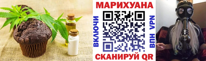 кракен как войти  Барабинск  Cannafood марихуана  купить  