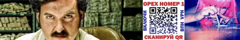 что такое наркотик  Барабинск  COCAIN Колумбийский 