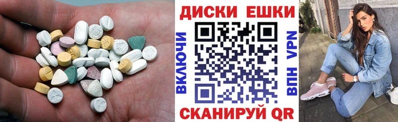 Ecstasy таблы  МЕГА зеркало  нарко площадка Telegram  Барабинск 