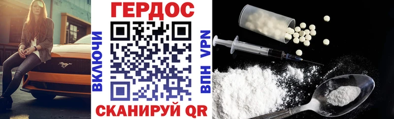 сколько стоит  Барабинск  МЕГА зеркало  ГЕРОИН хмурый 