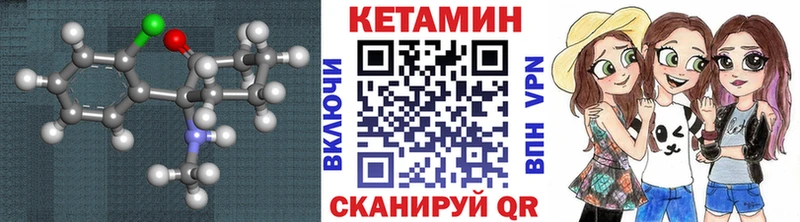Кетамин ketamine  наркотики  Барабинск 