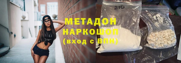 ALPHA PVP Баксан