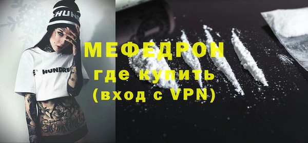 ALPHA PVP Баксан