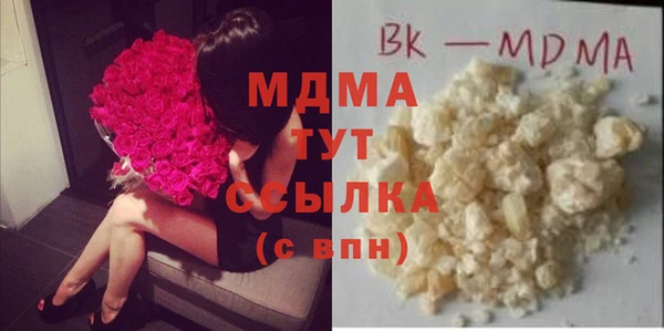 PSILOCYBIN Балахна