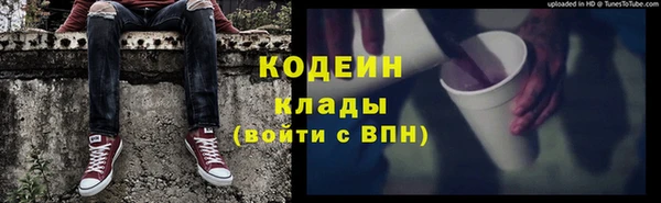 ALPHA PVP Баксан
