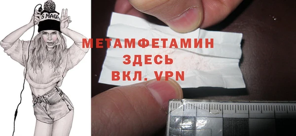 меф Балабаново