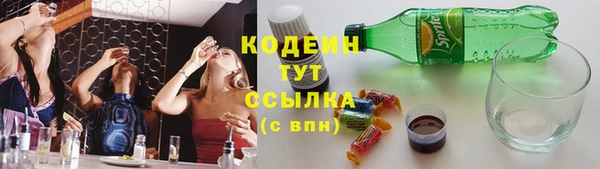 ALPHA PVP Баксан