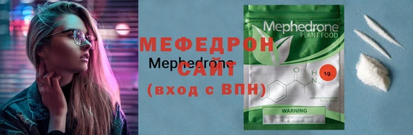 меф Балабаново
