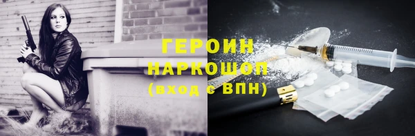 PSILOCYBIN Балахна