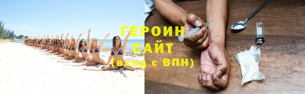 PSILOCYBIN Балахна