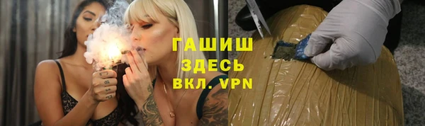 ALPHA PVP Баксан