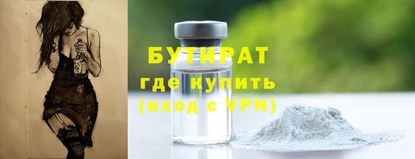 меф Балабаново