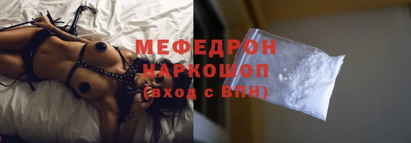 меф Балабаново