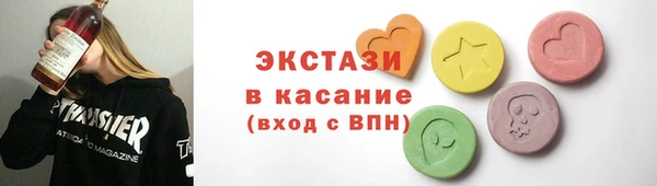 ALPHA PVP Баксан