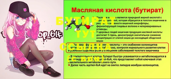 меф Балабаново