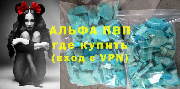 меф Балабаново