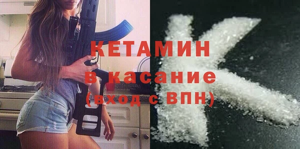 ALPHA PVP Баксан