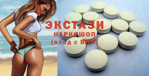 ALPHA PVP Баксан