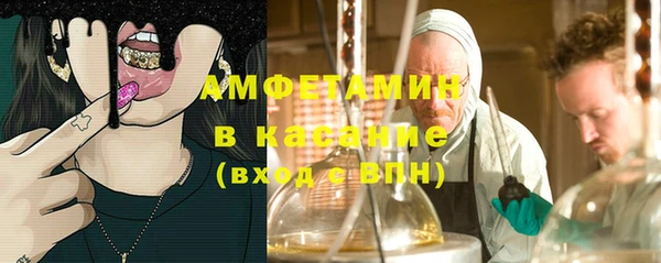 PSILOCYBIN Балахна