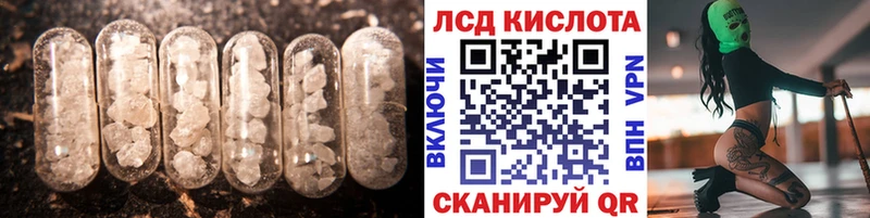 LSD-25 экстази кислота  даркнет сайт  Барабинск 