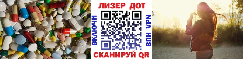ЛСД экстази кислота Барабинск