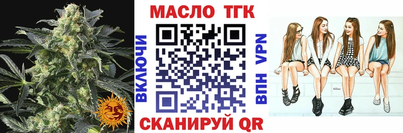 omg зеркало  маркетплейс какой сайт  Дистиллят ТГК гашишное масло  Барабинск 