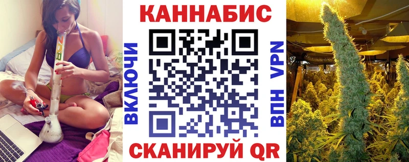 Канабис Bruce Banner  наркотики  Барабинск 